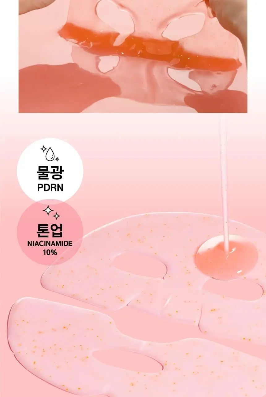 [포켓몬 에디션/5월올영픽] 프리메라 메가-샷 겔마스크 3종 4+1매 기획/단품 (비타티놀/PDRN/워터리) 상세페이지 41